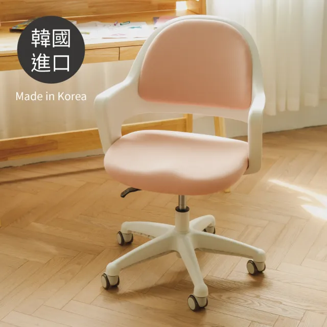 【完美主義】韓國製簡約弧型電腦椅/辦公椅/書桌椅(五色可選)