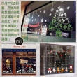 【摩達客】耶誕-彩色7號探頭聖誕老人雪人麋鹿-無痕窗貼玻璃貼(2入優惠組合-75x35cm/張)