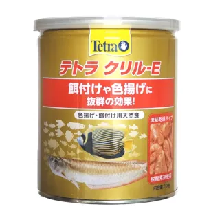 【TETRA 德彩】Krill-E增豔南極蝦100g乾燥飼料(適合錦鯉、中大型魚、烏龜食用)