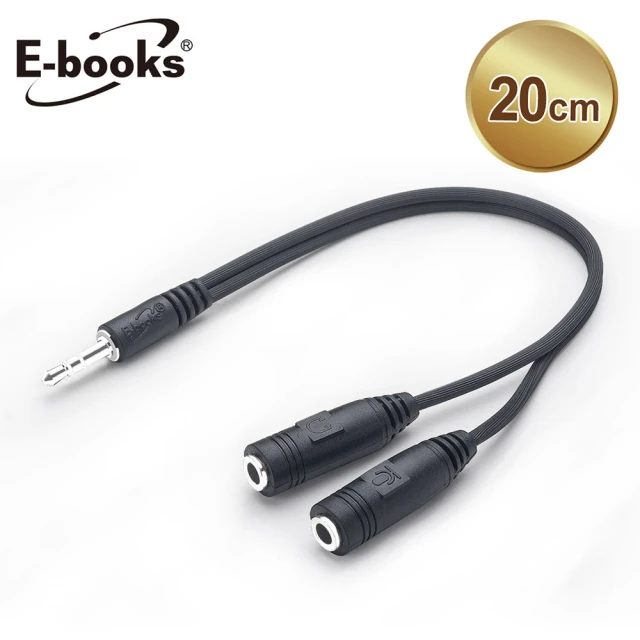 【E-books】X75 一公轉二母耳機麥克風音源轉接線3.5mm