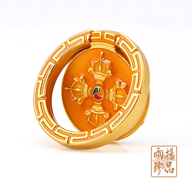 【雨揚】十字金剛杵手機指環扣-黃