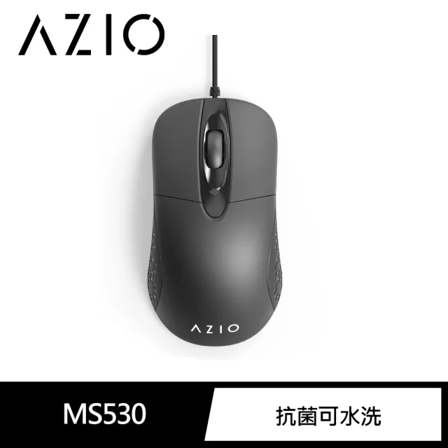 【AZIO】MS530抗菌可水洗有線滑鼠(防水滑鼠)