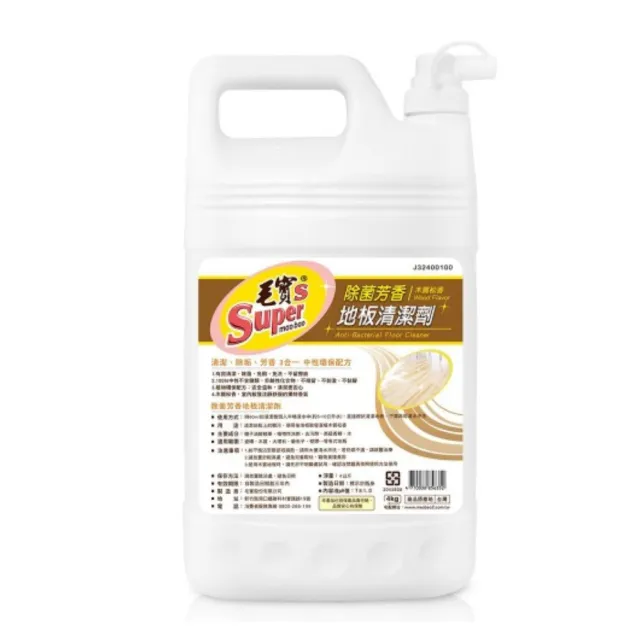 【毛寶S】除菌芳香地板清潔劑4KG(木質松香)