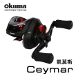 【OKUMA】NEW CEYMAR 凱莫斯 擬餌拋投捲線器-C100HA(齒比7.2:1-右手配備)