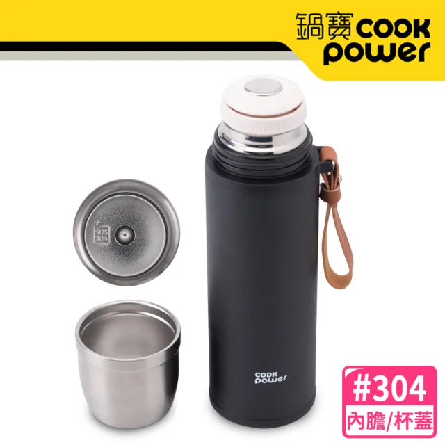 【CookPower 鍋寶】超真空隨行保溫瓶500ml(兩色任選)(保溫杯)