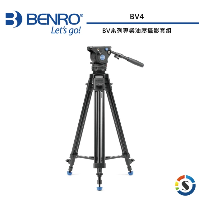 【BENRO 百諾】BV4 BV系列專業油壓攝影套組(勝興公司貨)