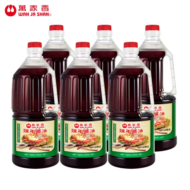 【萬家香】陳年醬油綠標(1500ml*6瓶/箱)