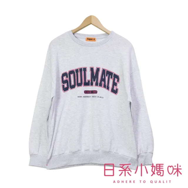 【AILIAN 日系小媽咪】正韓 SOULMATE英文印字內刷毛大學T(孕婦裝)