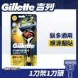 【Gillette 吉列】Proglide鋒隱無感動力刮鬍刀-1刀架2刀頭