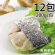 【天和鮮物】海鮸魚排12包(200g/包)
