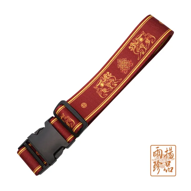 【雨揚】貔貅招財平安好運行李帶