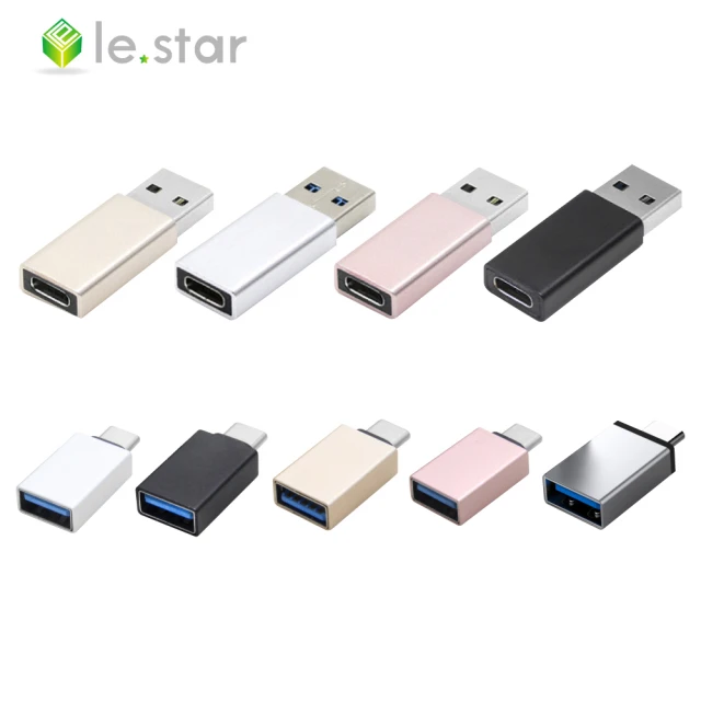【Lestar】USB3.0 轉 Type-C / Type-C 轉 USB3.0 OTG 轉接頭