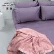 【LITA麗塔寢飾】60支精梳棉 素色 枕套床包組 Magic colors-共11色(特大)