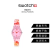 【SWATCH】Lady 原創系列手錶#CHILLIPASSION 熱情如火 瑞士錶 錶(25mm)