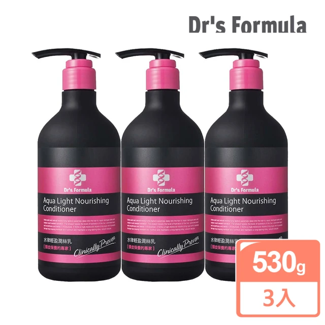 【Dr’s Formula 台塑生醫】水律輕盈潤絲乳530g x3入