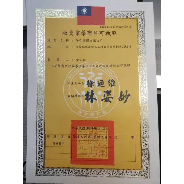 【久富餘】成人醫用口罩2盒(50片/盒)雙鋼印-搖滾橘(台灣製造)