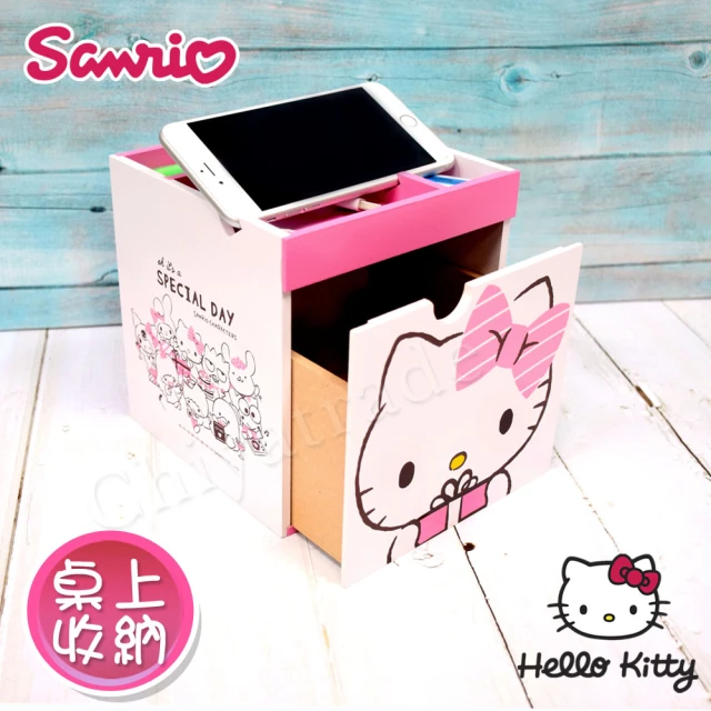 HELLO KITTY 凱蒂貓 多功能手機架收納單抽盒 置物盒 桌上收納 文具收納(正版授權台灣製)