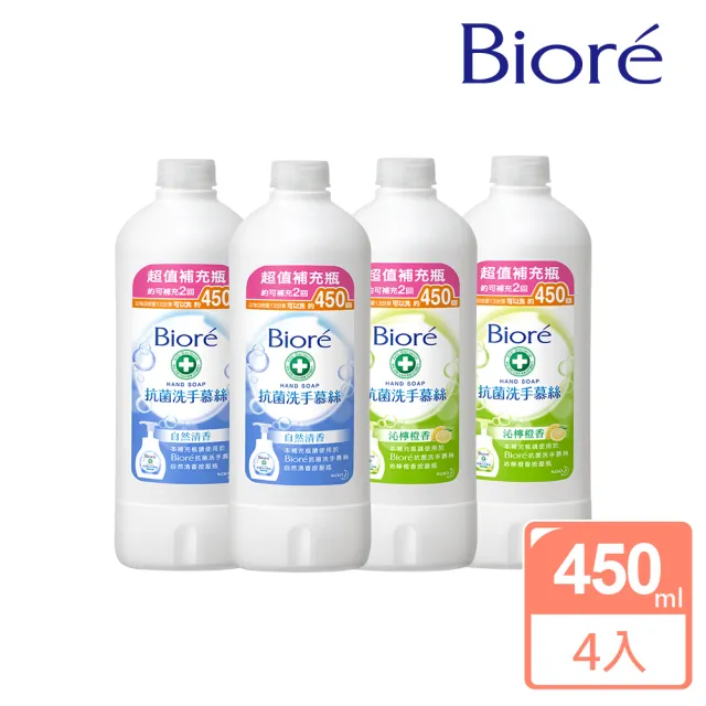 【Biore 蜜妮】抗菌洗手慕絲 補充瓶450mlX4(沁檸橙香/自然清香)