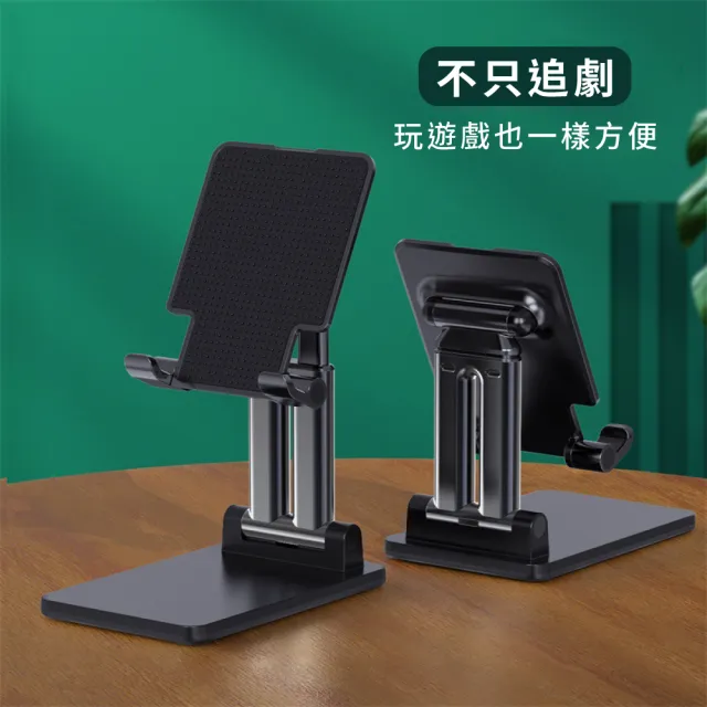 【追劇神器】可升降手機摺疊支架(手機架 手機座 平板架 增高架 桌面支架 直播架 懶人支架)