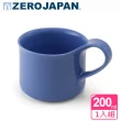 【ZERO JAPAN】造型馬克杯 小 200cc(藍莓)