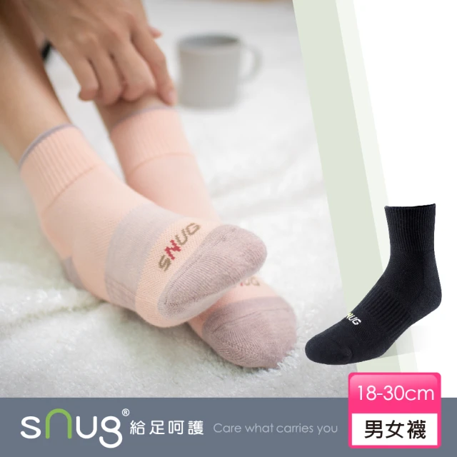 厚底運動襪