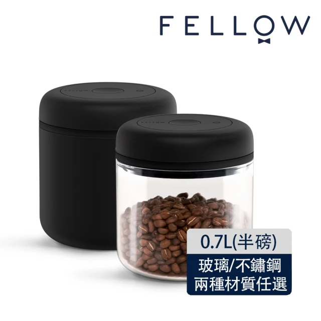 【FELLOW】Atmos 真空密封罐 0.7L/兩種材質任選(咖啡 儲豆罐 保鮮 延長壽命 風味更佳 保存精品咖啡豆)
