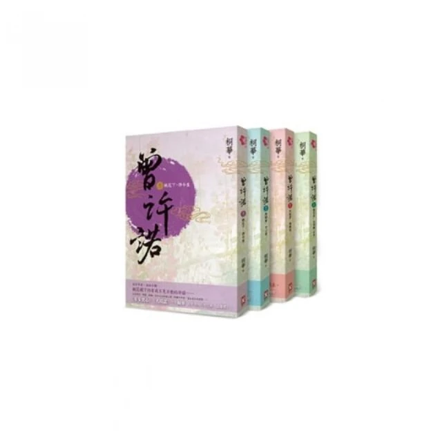 帶小狗的女士：契訶夫小說新選新譯 （修訂版）品牌優惠