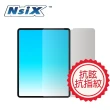 【Nsix】2022 iPad Air 5代10.9吋 微霧面抗眩易潔保護貼