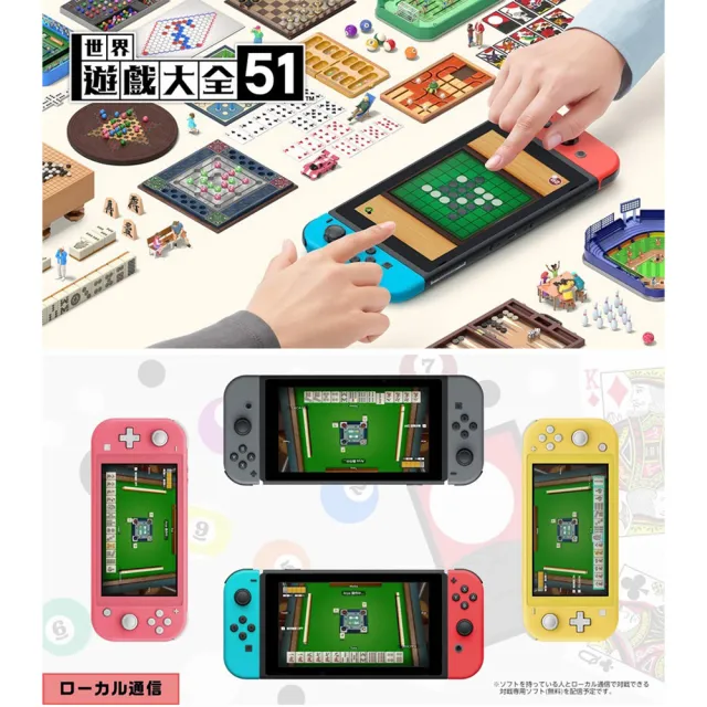 任天堂 - Nintendo Switch 台湾版 Nintendo 任天堂Switch 2 遊戲主機台灣公司貨NS2_Switch 2 遊戲