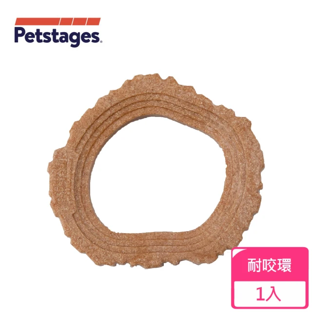 【Petstages】67820 史迪克耐咬環 啃咬(史迪克 狗玩具 寵物玩具)
