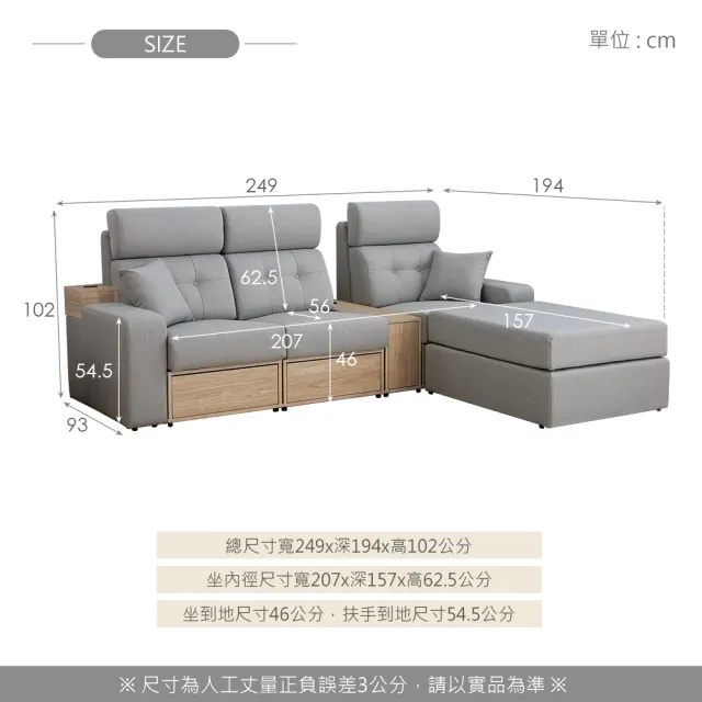 【時尚屋】台灣製傑拉爾L型多功能涼感耐磨沙發(可選色/免組裝/免運費/沙發)