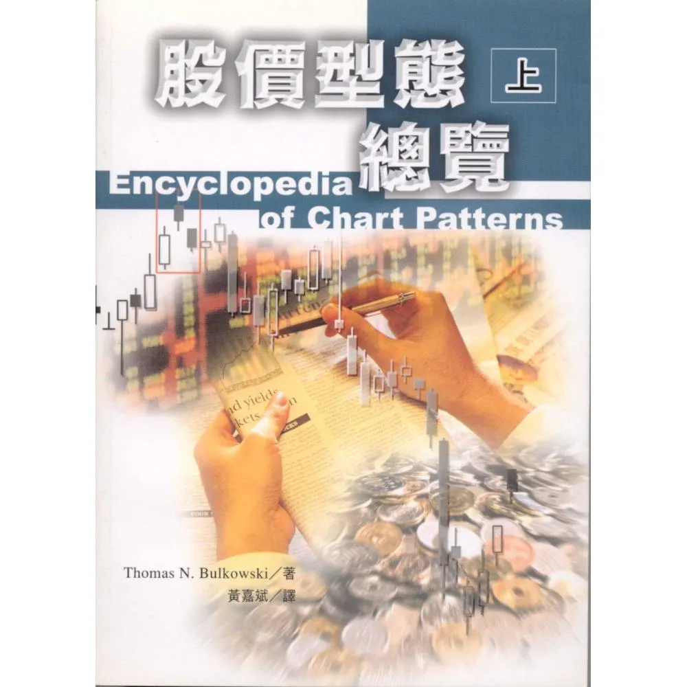 股價型態總覽（上） - momo購物網- 好評推薦-2026年1月