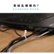 【電線整齊】日本懶人纏線器-20入(捲線器 整線器 束線帶 理線器 收線器 集線器 線材收納 耳機線 綁線帶)
