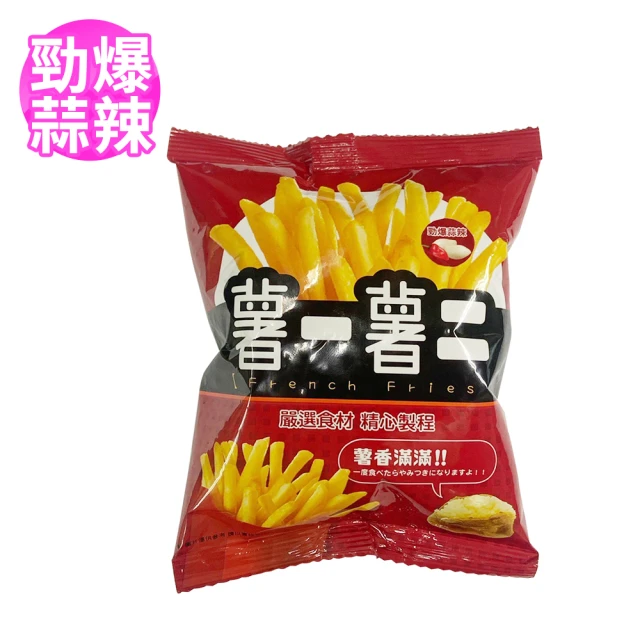 DESEO 義大利進口蜜橙丁黑巧克力餅乾 脆餅200g(手工