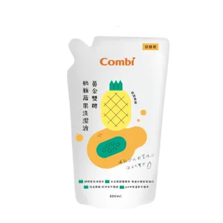 【Combi官方直營】黃金酵素奶瓶蔬果洗潔液補充包800ml