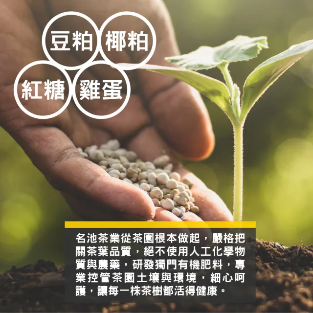 【名池茶業】阿里山釀一縷清香雅緻翠玉烏龍150gx6包(共1.5斤)