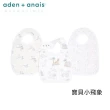 【aden+anais 官方直營】迪士尼經典圍兜3入/2款(米奇米妮/寶貝小飛象)