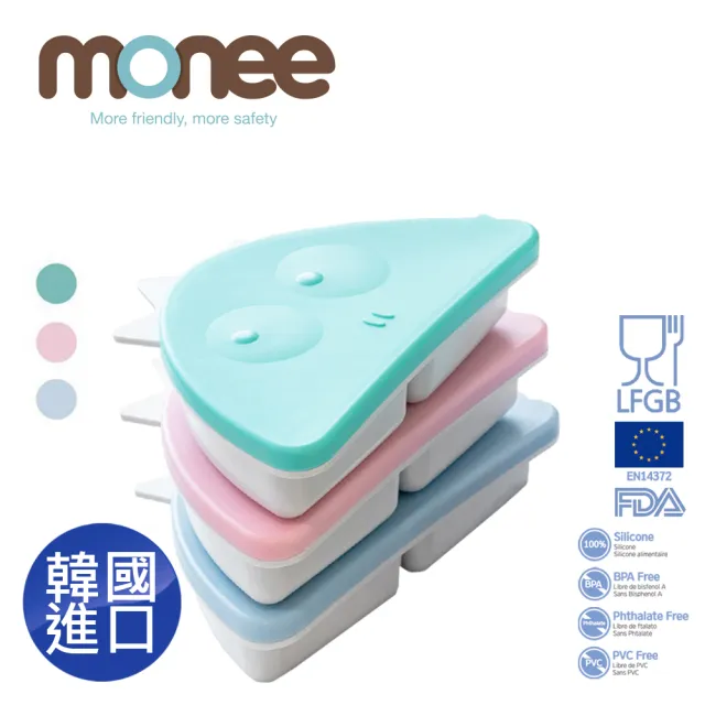 【韓國monee】恐龍造型餐盒(3色)