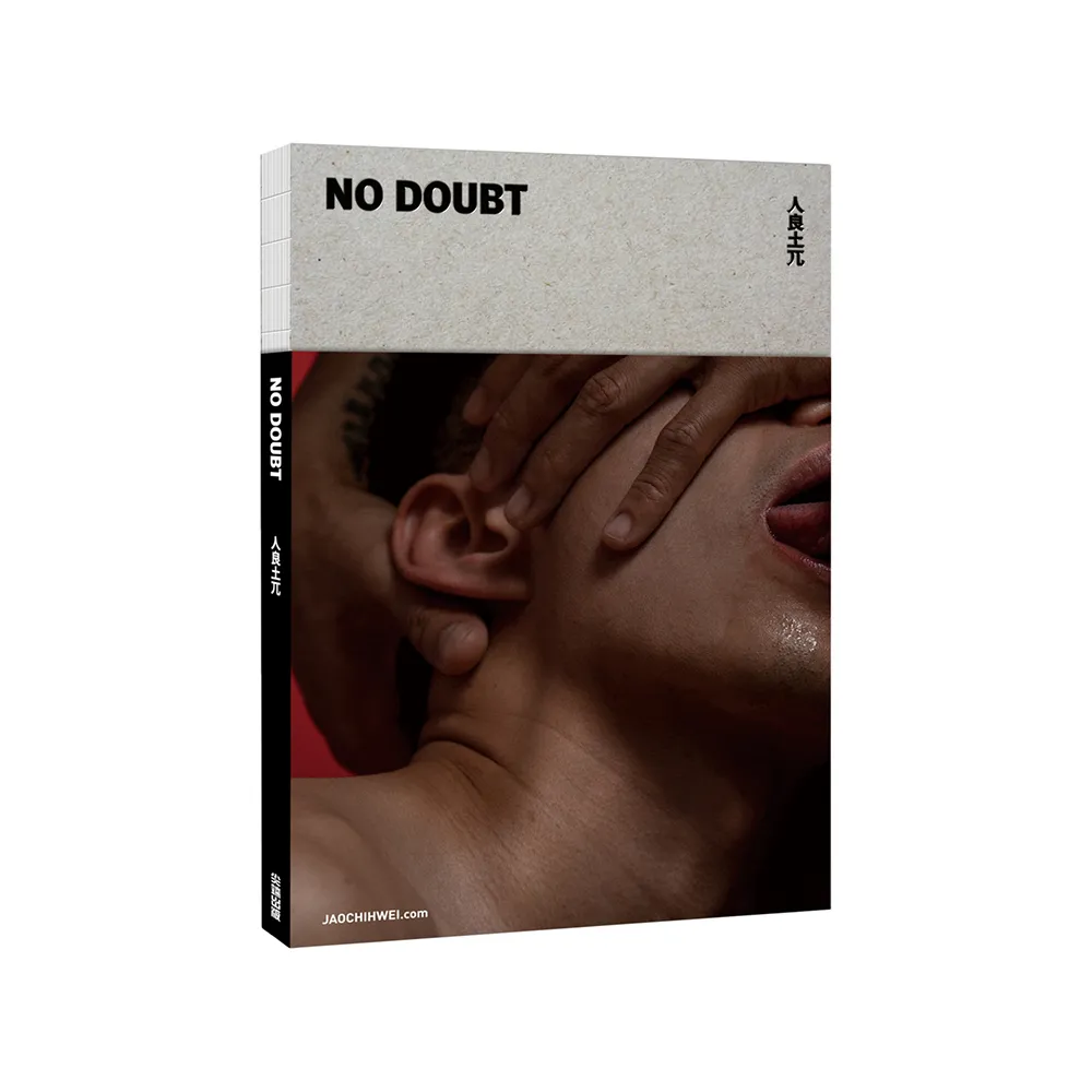 No doubt：人良土兀攝影集- momo購物網- 好評推薦-2025年3月