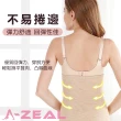 【A-ZEAL】超彈性輕薄無痕塑身能量晶片收腹束腰(雙向交叉收腹、超薄高彈性、四季通用-BT1819-1入)