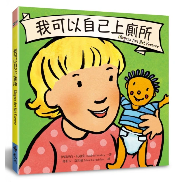 莫莫去睡覺折扣推薦