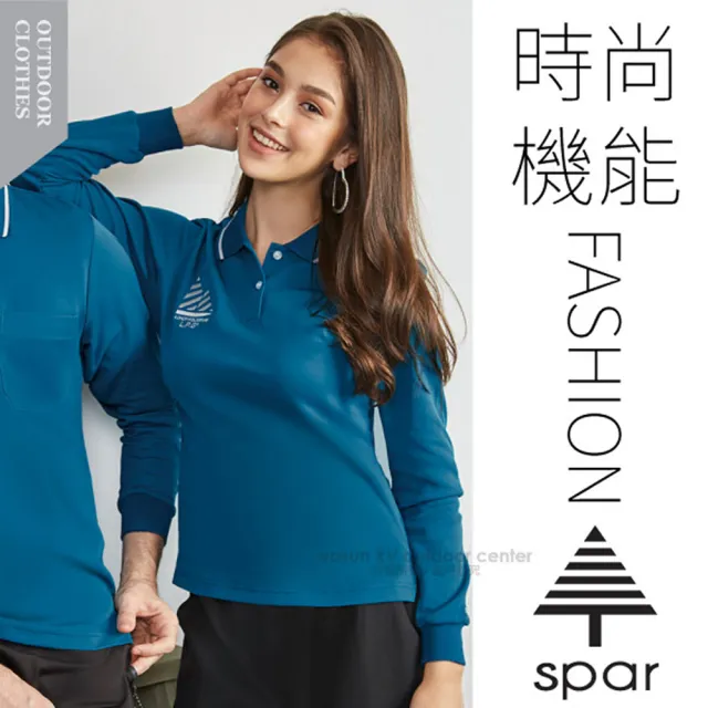 【SPAR】女款 吸濕排汗透氣長袖POLO衫.運動休閒衫.排汗上衣(P207301 孔雀藍)