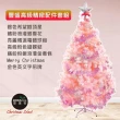 【摩達客】耶誕-5尺/5呎-150cm台灣製豪華版夢幻粉紅聖誕樹(含浪漫櫻花粉銀系配件/不含燈/本島免運費)