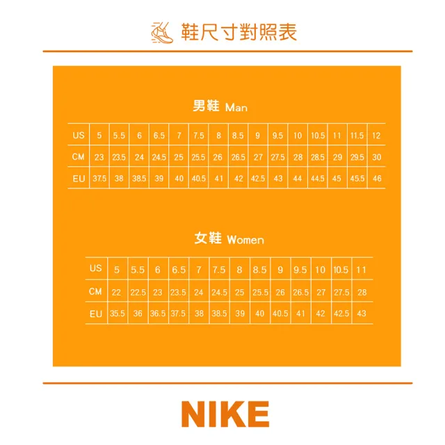【NIKE 耐吉】慢跑鞋 運動鞋 AIR MAX VERONA 女 A-CU7846101 B-CZ6156100 C-CZ3960100 精選七款