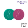【ROSETTE】夢幻卸妝膏20g(2款任選)
