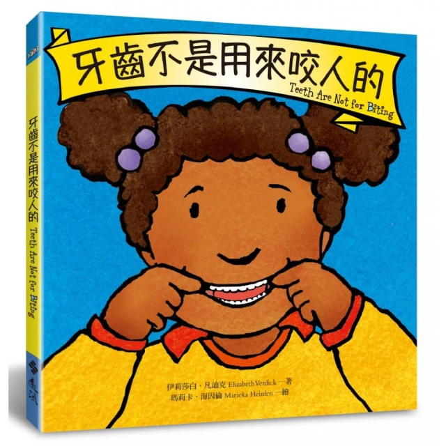 莫莫去睡覺折扣推薦
