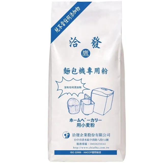 【洽發】麵包機專用粉1kg(保存期限3個月)