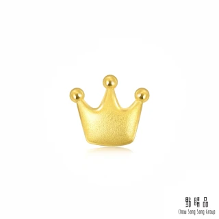 【點睛品】皇冠 黃金耳環