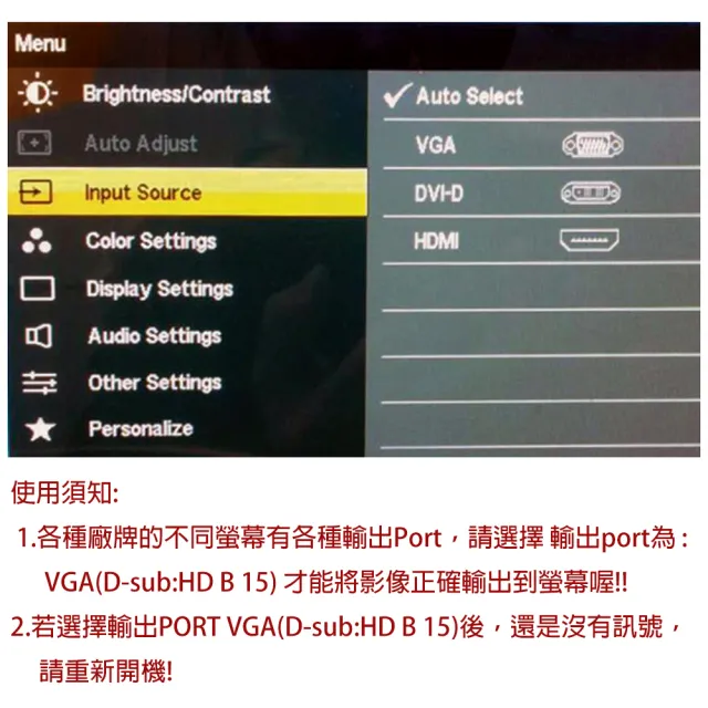 【Fujiei】HDMI TO VGA帶Audio音源孔鋁殼轉換線(HDMI轉VGA)