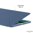 【Pipetto】2022 第5代 10.9吋 Origami 多角度多功能保護套 海軍藍色(iPad Air 10.9吋第4/5代)